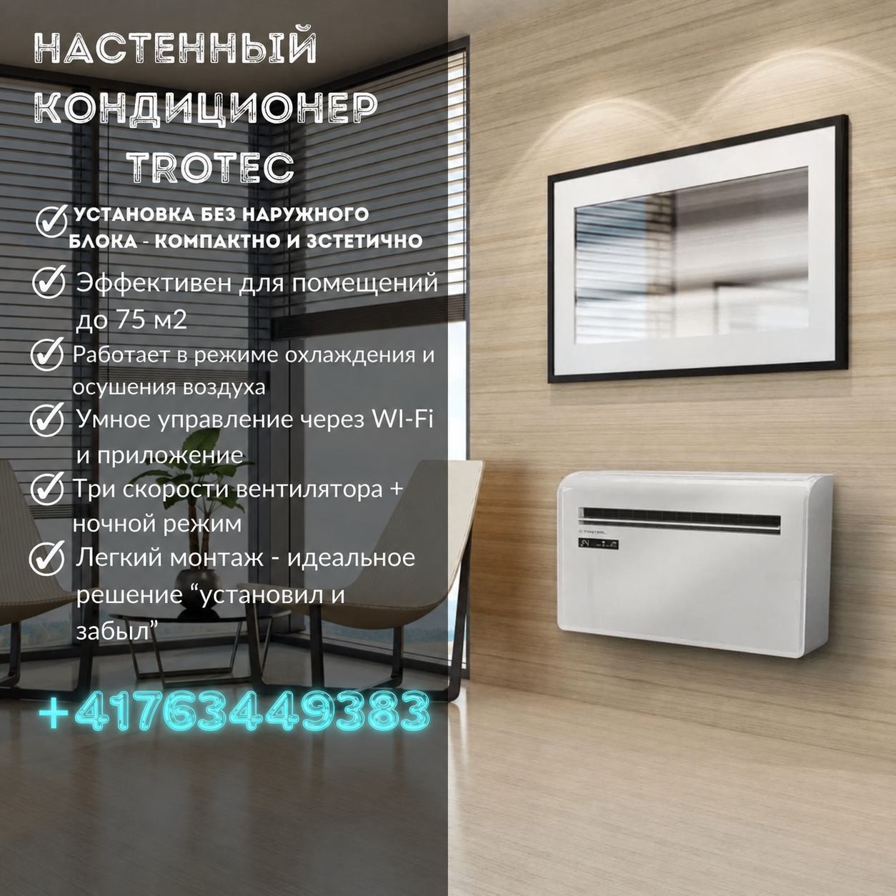 Air Conditioning — 2